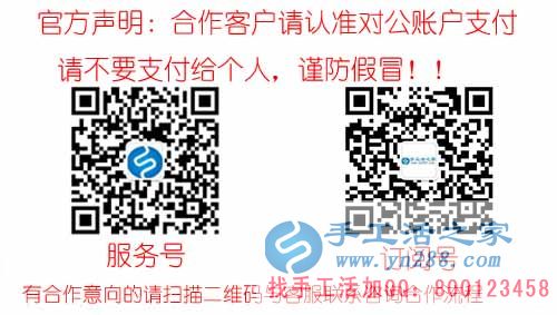 4月2日，手工活拿回家做，就來這里找彩珠繡串珠手工活外發(fā)加工，手工之家接待來考察的加工客戶(圖6)