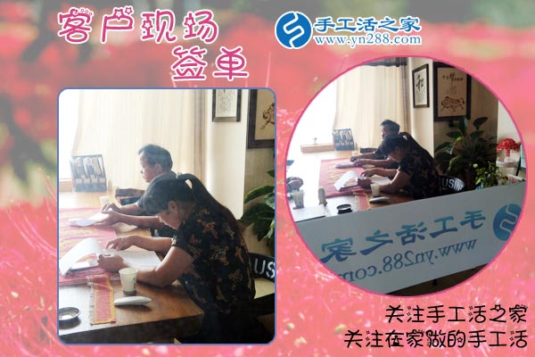 6月15日，正規(guī)手工活加盟項目企業(yè)的社會貢獻，手工之家接待考察加工合作客戶剪影(圖1)