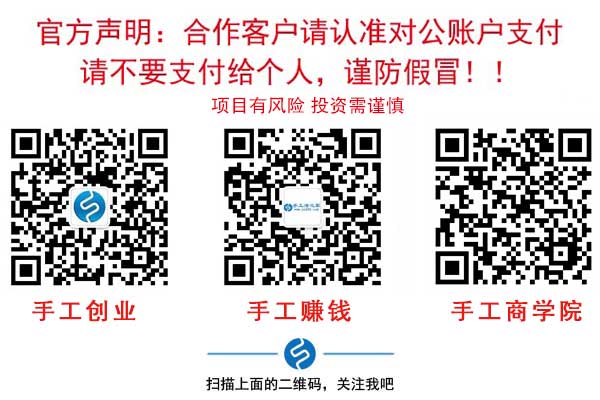 7月8日，想接正規(guī)廠家的手工活，該注意些什么？手工之家接待考察加工客戶剪影(圖7)