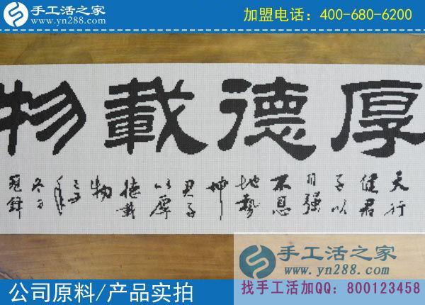 福建省福州手工加工活 無(wú)押金拿回家做的手工活 串珠掛飾手工活加工(圖5)