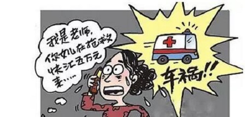 防騙在行動，手工之家提醒大家注意以下網絡騙局：(圖2)