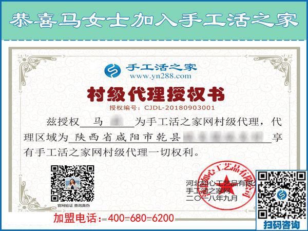 9月3日，做珠繡串珠免押金手工活有什么要求？手工之家接待考察合作加工客戶剪影