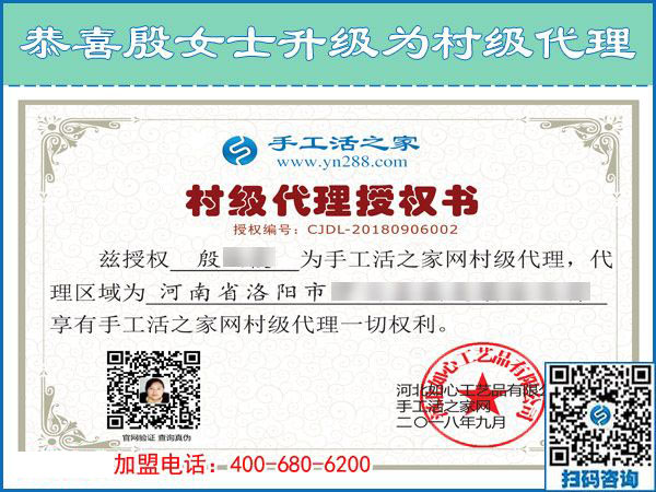 9月6日，手工活加盟項目的正規(guī)企業(yè)里倉庫是什么樣子？手工之家接待考察加工客戶剪影