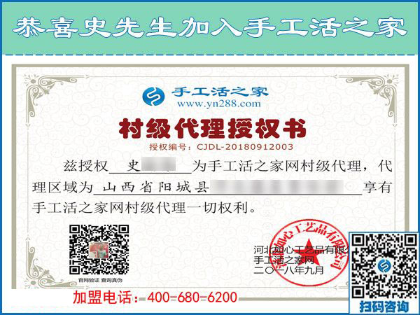 9月13日，哪些人適合做在家賺錢的手工活？手工之家接待考察加工客戶剪影