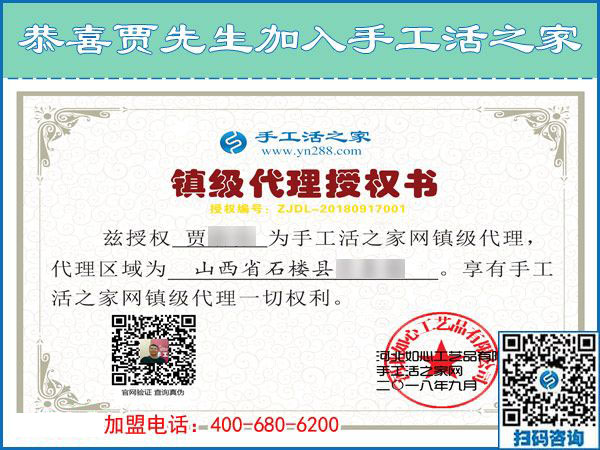 9月17日，正規(guī)手工活外發(fā)加工廠家的會員是不是終身制？手工之家接待考察加工客戶剪影