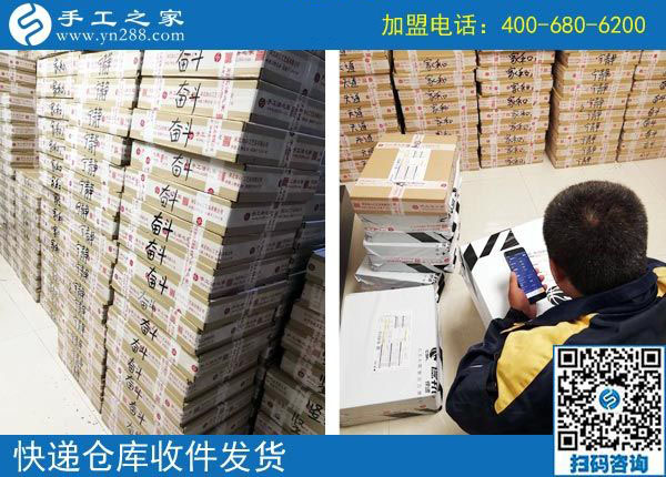 做手工活加盟項目就找正規(guī)可靠、適合的手工活，手工之家接待考察加工客戶剪影