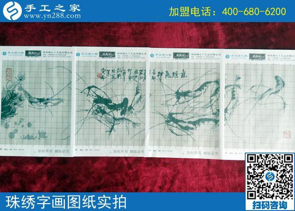 9月23日，正規(guī)手工活加盟企業(yè)的加工團隊是什么樣子？手工之家的每一天都在前行