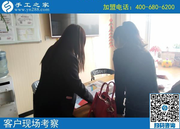 9月29日，把手工活拿回家做，做這個(gè)手工活加盟項(xiàng)目有男女之分嗎？手工之家接待考察加工客戶剪影