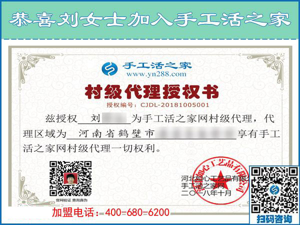 10月5日，正規(guī)手工外發(fā)廠的免押金手工活加盟項(xiàng)目好做嗎？手工之家接待考察合作加工客戶剪影