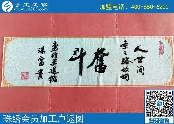 10月14日，想接正規(guī)廠家的手工活要不要現(xiàn)場考察？手工之家合作加工客戶反饋照片剪影