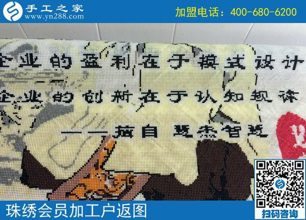 10月14日，想接正規(guī)廠家的手工活要不要現(xiàn)場考察？手工之家合作加工客戶反饋照片剪影