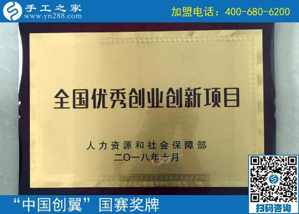 一個人，三件事，河北秦皇島李女士帶著孩子開店還做串珠手工活加盟項目