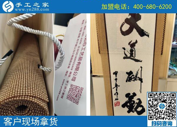 感謝弟弟和同事，內(nèi)蒙古牙克石崔女士開(kāi)店之余堅(jiān)持做彩珠繡串珠手工活