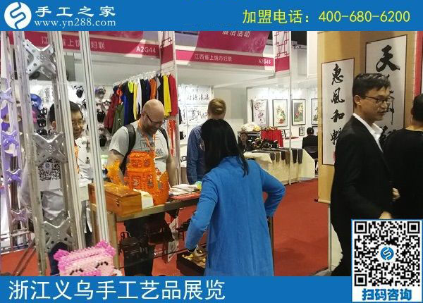 用行動拓展純手工產品的更大市場----記手工之家參加中國婦女手工精品展洽會