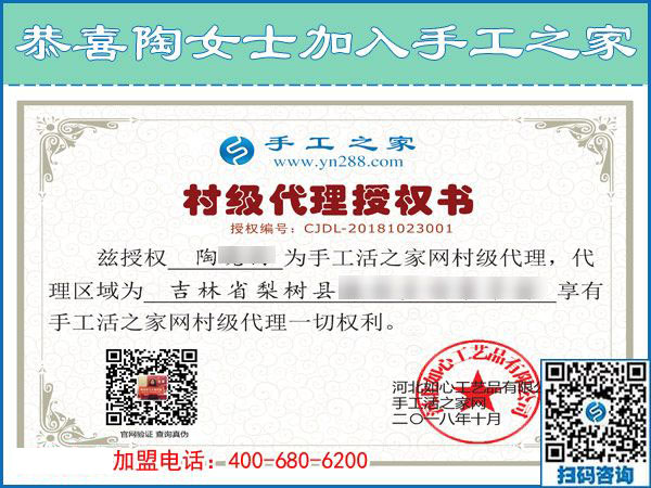 10月23日，選擇怎樣的外發(fā)手工活最掙錢？就選這個串珠免押金手工活