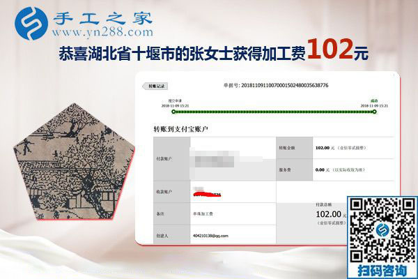 做拿回家做的手工活兼職補(bǔ)貼家用，湖北十堰張女士比以前掙得還多