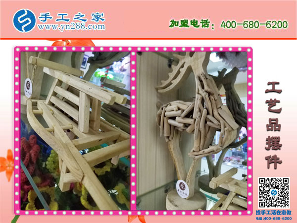 手工之家各種工藝品擺件 木質(zhì)類純手工藝品 各類手工盡在手工之家！(圖3)