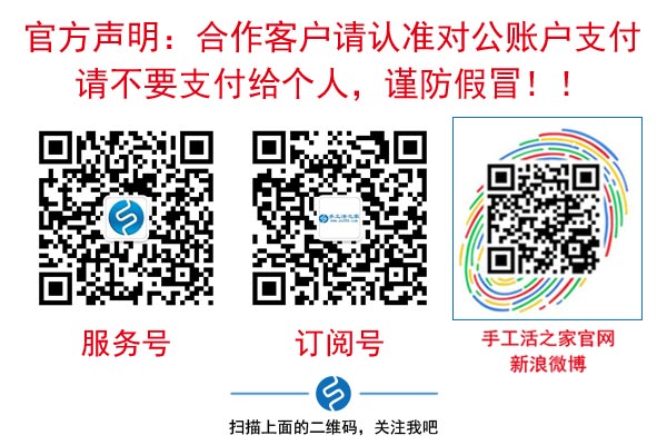 6月25日，正規(guī)手工活外發(fā)加工如何驗收手工成品？手工之家接待考察加工客戶剪影(圖6)