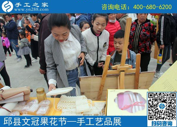 展現(xiàn)企業(yè)風(fēng)采，盡顯珠繡特色------記手工之家參加中國(guó)·邱縣第四屆文冠果花節(jié)