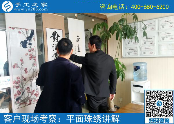 4月29日，越來越多的人選擇這個正規(guī)供料的手工活為什么？手工之家接待考察加工客戶剪影