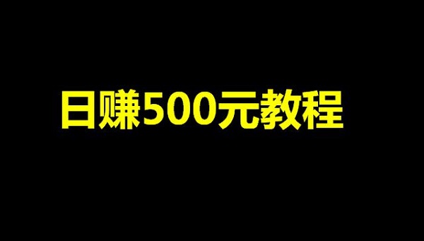 防騙在行動，手工之家解密騙子們的手工活騙局秘密，讓大家找到真正的掙錢外發(fā)手工活(圖1)