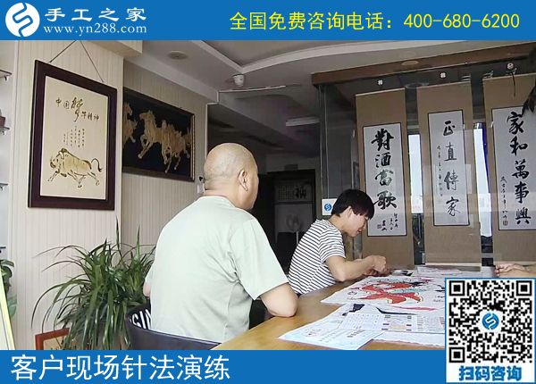 6月24日，附近拿回家做的手工活該是什么樣子？手工之家接待考察加工客戶剪影