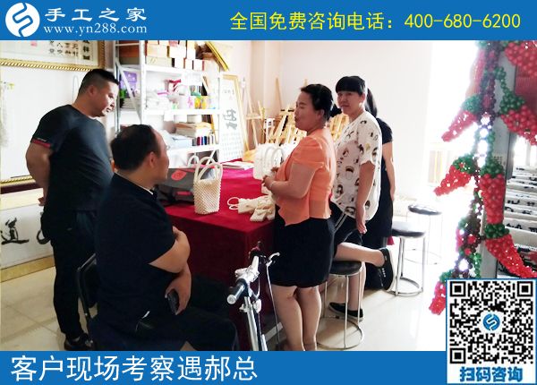 6月27日，在家做什么能賺錢的手工活，大家都選了這里。手工之家接待考察加工客戶剪影