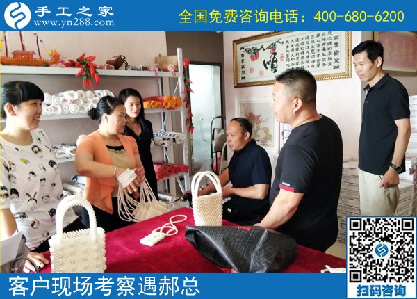 6月27日，在家做什么能賺錢的手工活，大家都選了這里。手工之家接待考察加工客戶剪影