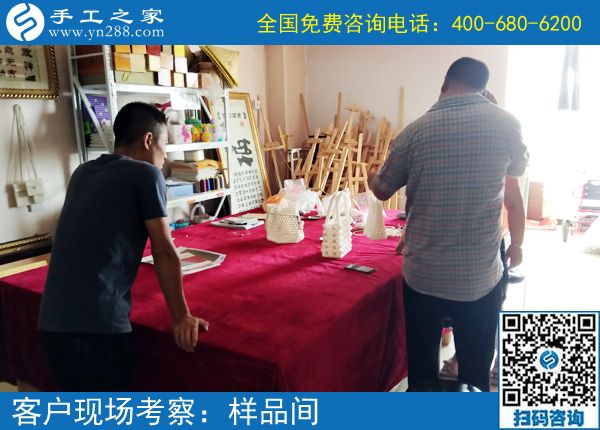 6月29日，手工活拿回家做，想接正規(guī)廠家的手工活就來這里，手工之家接待考察加工客戶剪影