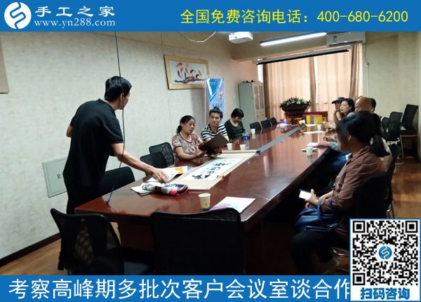 6月30日，在家有什么手工活？珠繡正規(guī)供料的手工活值得擁有，手工之家接待考察加工客戶剪影