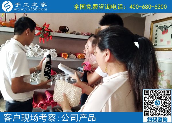 7月18日，一直提供加工材料的手工活加工項(xiàng)目，手工之家接待考察加工客戶剪影