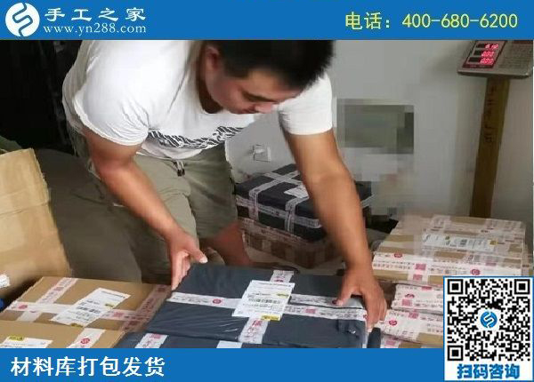 8月23日，拿回家做的手工活，大家選擇這個(gè)沒有門檻的珠繡手工，手工之家接待考察加工客戶剪影