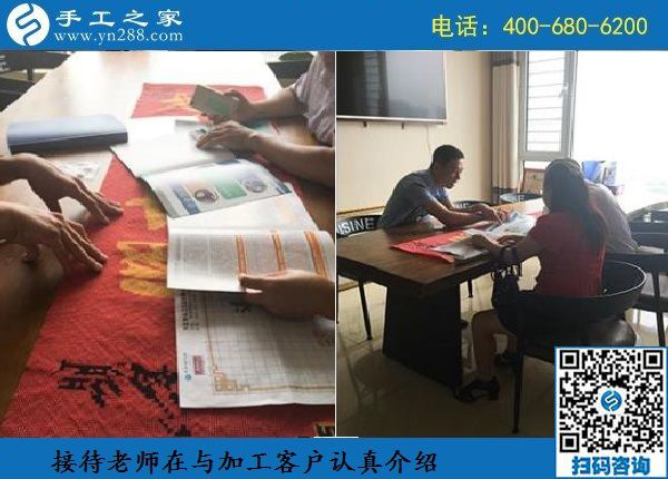 8月27日，做這個外放手工活的加工費，是這樣結(jié)算嗎？ 手工之家日常工作剪影