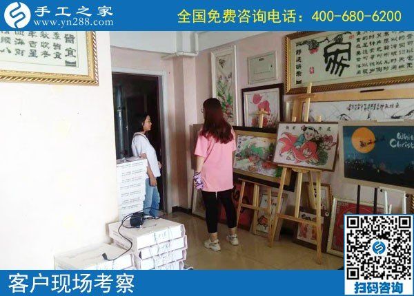 9月3日，做珠繡外發(fā)手工活發(fā)展前景如何？手工之家接待考察加工客戶剪影