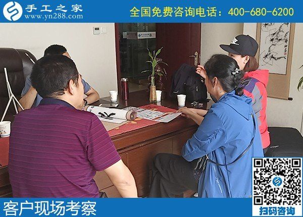 9月10日，感謝那些在家做手工加工掙錢的加工人員！手工之家接待考察加工客戶剪影