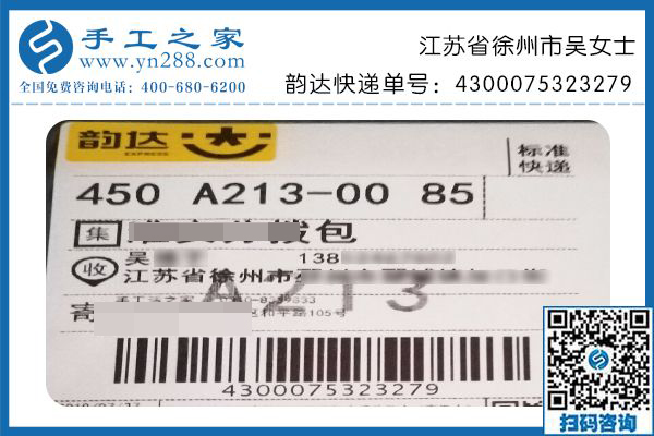 手工活加工騙局并不可怕，江蘇徐州吳女士鼓起勇氣加入手工之家終圓夢(mèng)