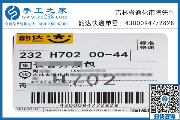 手工活兼職是個好選擇，吉林通化陶先生利用下班后的零散時間就能掙錢