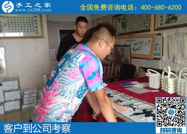 9月26日，什么是適合大家做的外發(fā)手工活？看大家的選擇。手工之家接待考察加工客戶(hù)剪影