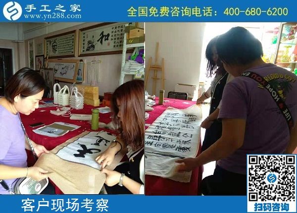 9月28日，重視質(zhì)量的外發(fā)手工活是真正的手工活，手工之家接待考察加工客戶剪影