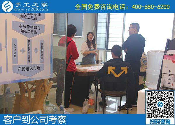 10月4日，不管什么天氣，在家做手工活掙錢都是一個(gè)好的選擇，手工之家接待考察加工客戶剪影