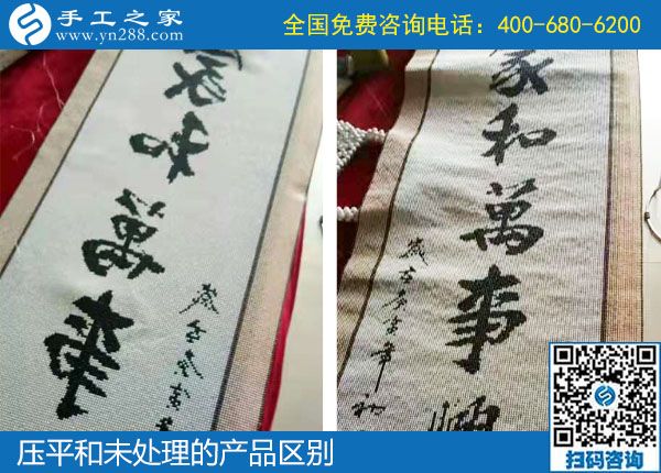 10月8日，大家都選擇勵志珠珠繡，原來是有這么多優(yōu)勢。手工之家日常工作剪影