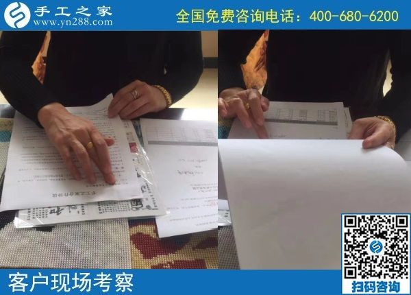 10月22日，天漸涼，大家選擇珠繡在家做的手工活原來是這個原因，手工之家接待考察加工客戶剪影