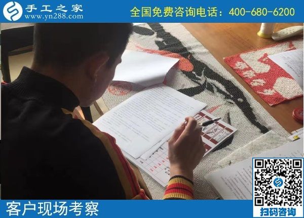 10月22日，天漸涼，大家選擇珠繡在家做的手工活原來是這個原因，手工之家接待考察加工客戶剪影