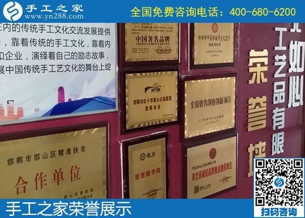 每周結(jié)算一次加工費(fèi)，這是我選擇手工之家的理由(圖2)