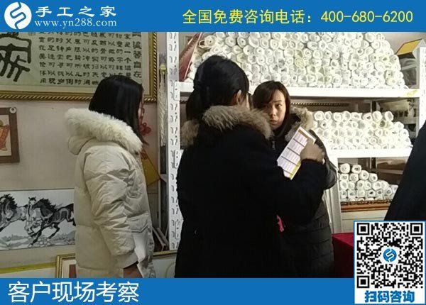 12月13日，農村手工活加盟項目，找手工活賺錢，到這里就滿意了。手工之家接待考察加工客戶剪影