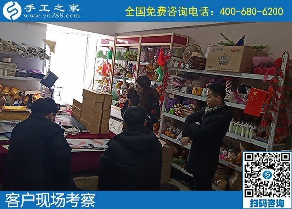 1月9日，手工活代理加工，可以在家做的手工活，就是勵志珠珠繡手工活，手工之家接待考察加工客戶剪影