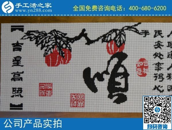 2月14日，正規(guī)手工活加盟項(xiàng)目，在家賺錢(qián)的手工活，就是勵(lì)志珠珠繡，手工之家勵(lì)志珠珠繡成品實(shí)拍