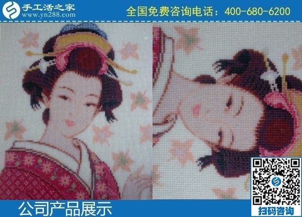 2月23日，正規(guī)手工活代理加工項(xiàng)目，手工活加盟項(xiàng)目就到這里來，手工之家勵(lì)志珠珠繡成品實(shí)拍