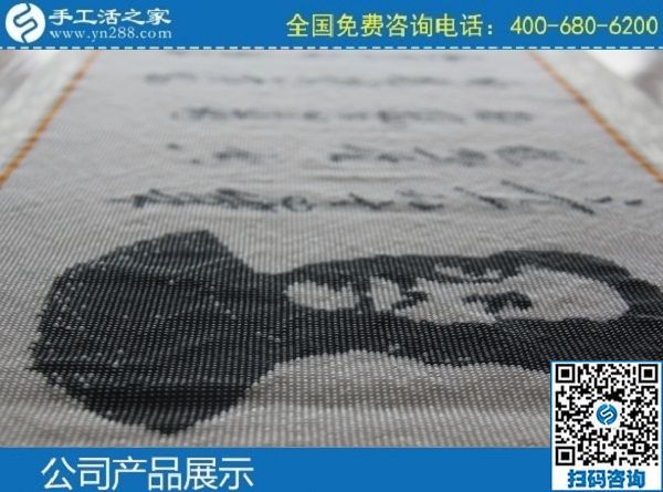 3月4日，正規(guī)手工活加盟項目，手工活外發(fā)，就選這里，手工之家勵志珠珠繡成品實拍