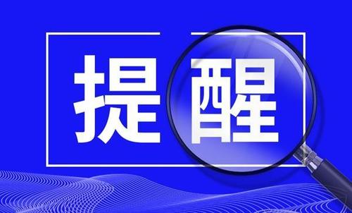 防騙在行動(dòng)，手工之家提醒不信小廣告中手工活輕松賺大錢(qián)的謊言！(圖3)